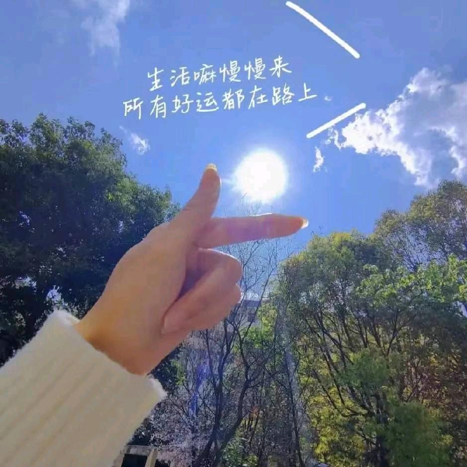多余的温柔