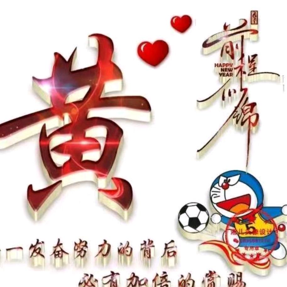 不敢放松自己