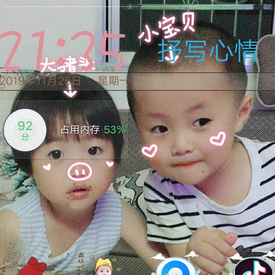 宇宝琪宝