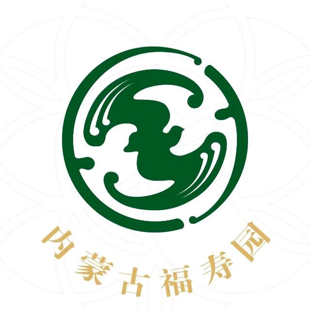 内蒙古福寿园
