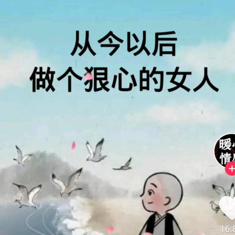 泪在心理流