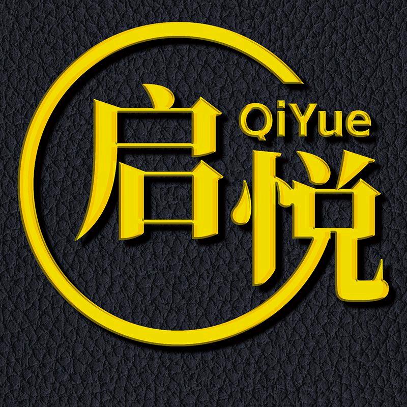 启悦严选