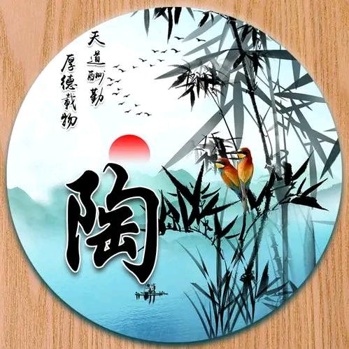 陶应利