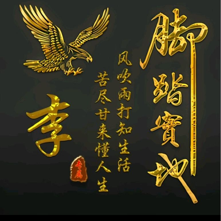 飘零的晚秋