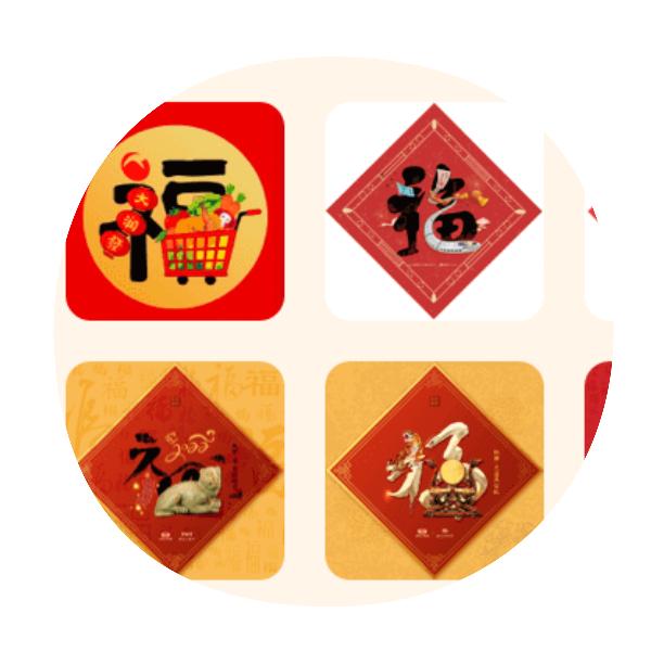 时来运转