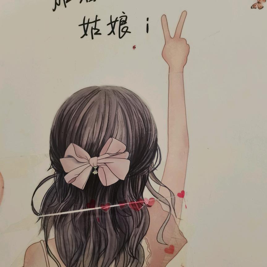 守护山泉