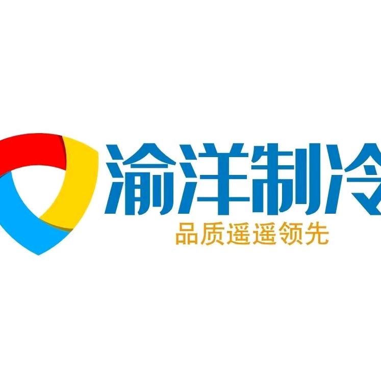 观山湖区渝洋配件经营部