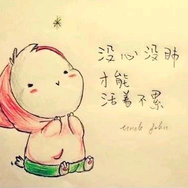 莲