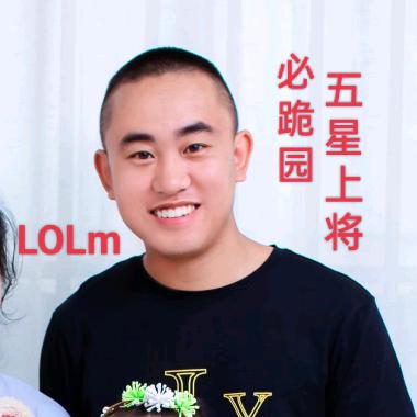 A山东敖汉lolm