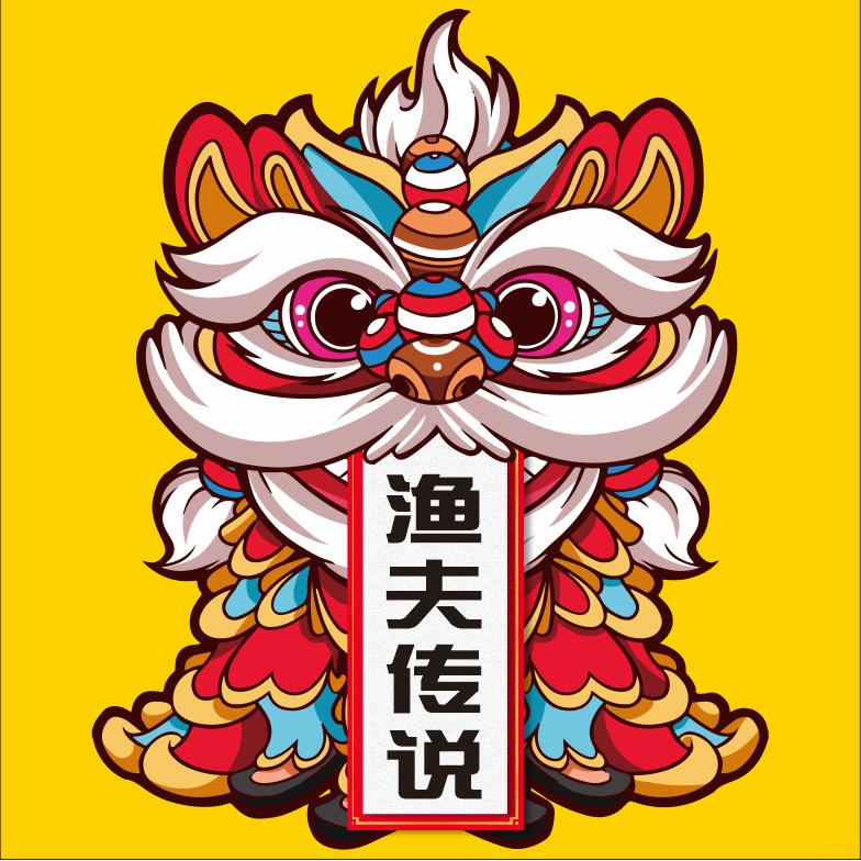 渔夫传说·惠州新塘店