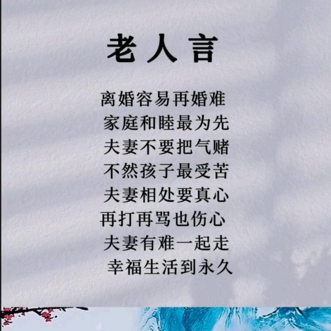 ღ᭄💞余生꧔ꦿ᭄ 不将就ღ᭄ 💕