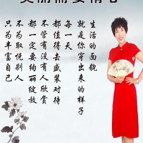 江银珍