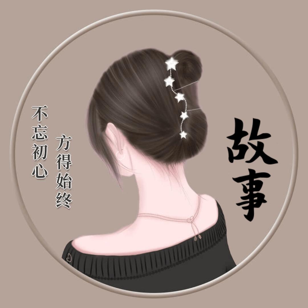 困猫漫剪