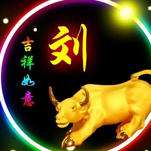 星辰