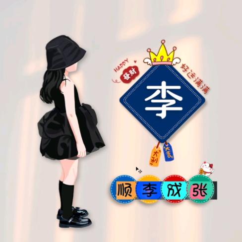 青青子衿