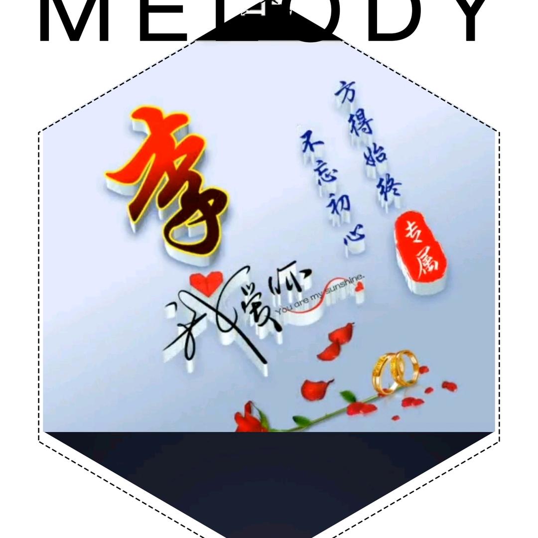 🌹随遇而安🌺