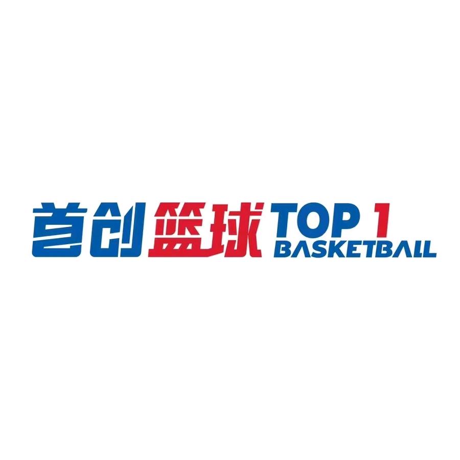 首创篮球🏀保利校区