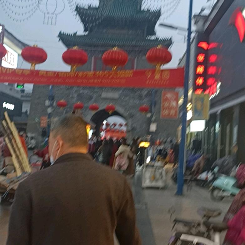 不要了