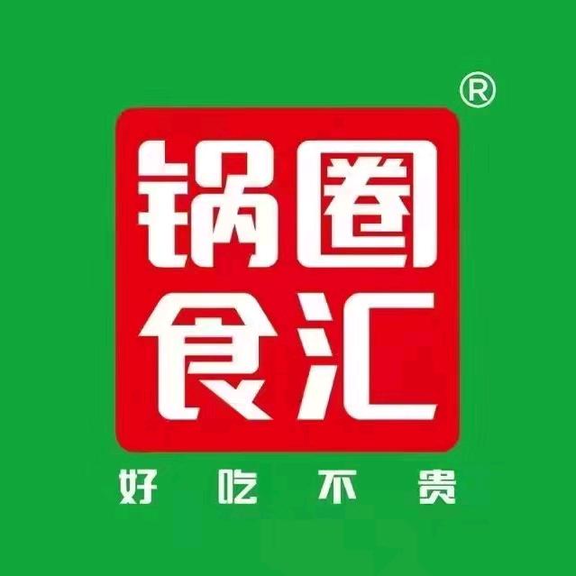 锅圈食汇 好吃不贵