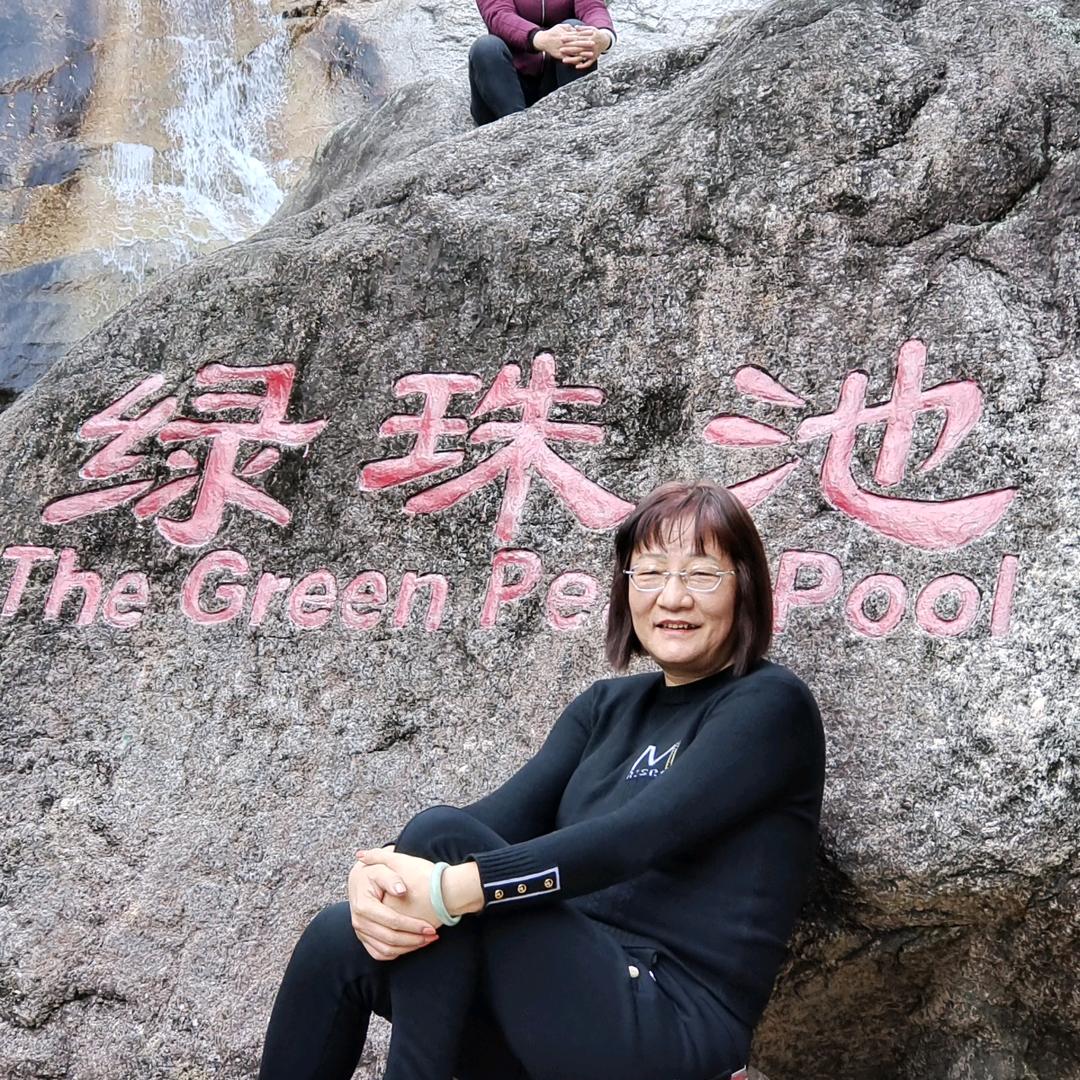 杜三姐