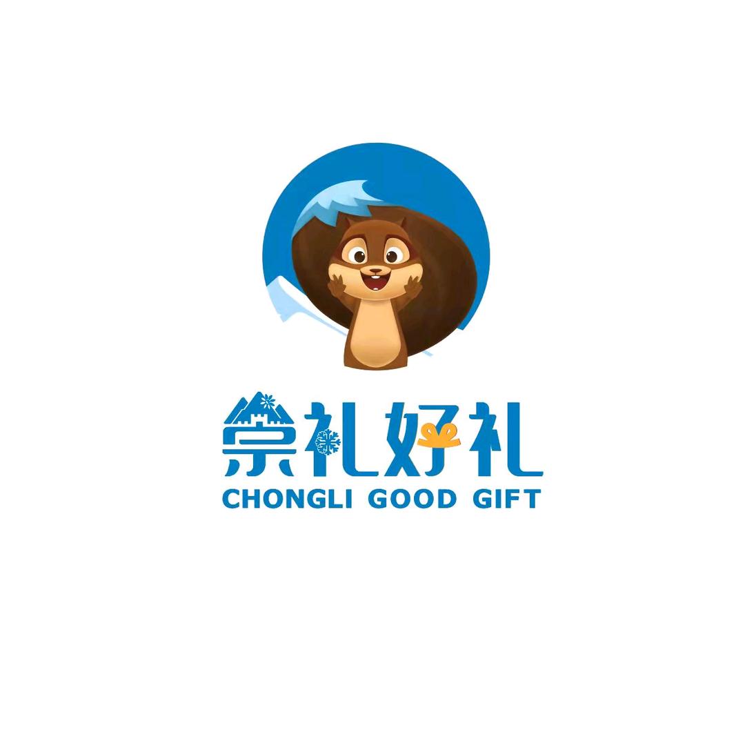 崇礼好礼