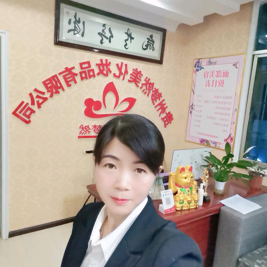 金花🌷黄琼