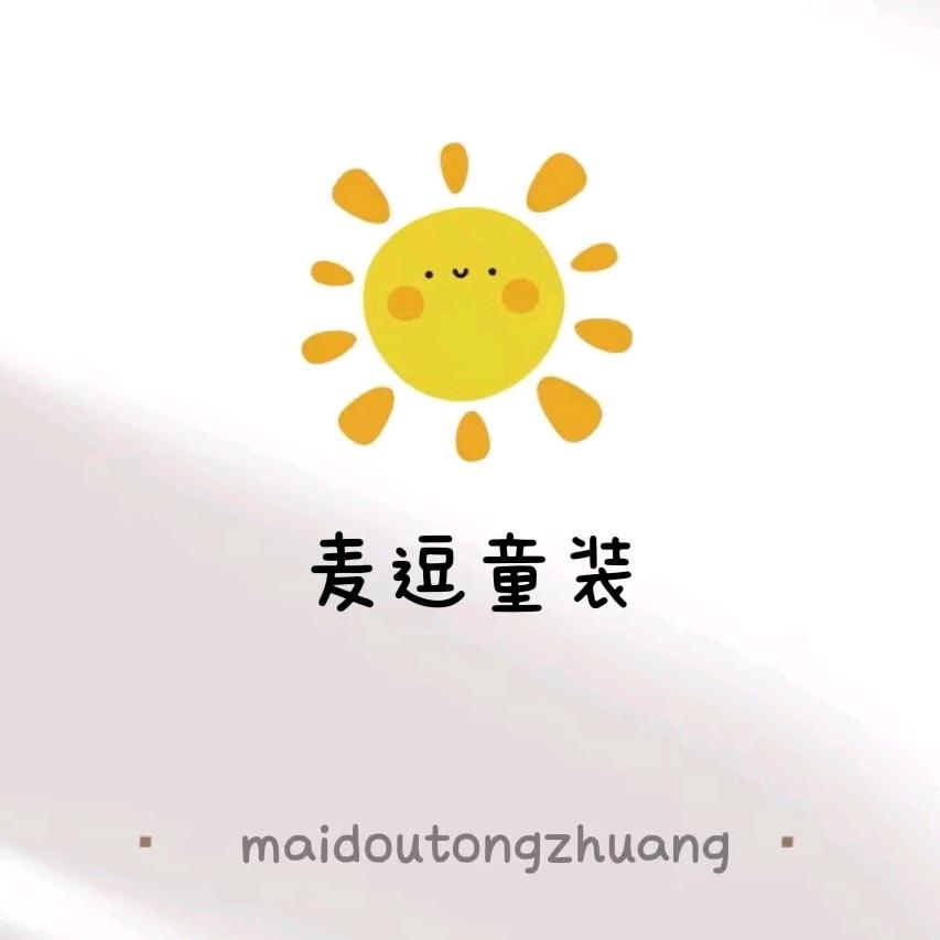 麦逗童装工厂店