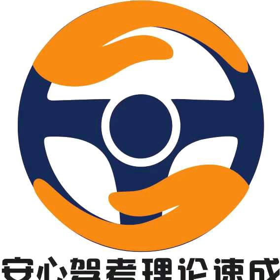 海南省安昕信息技术咨询服务有限公司