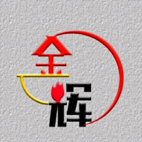 🇨🇳～金辉～🛫～🌎