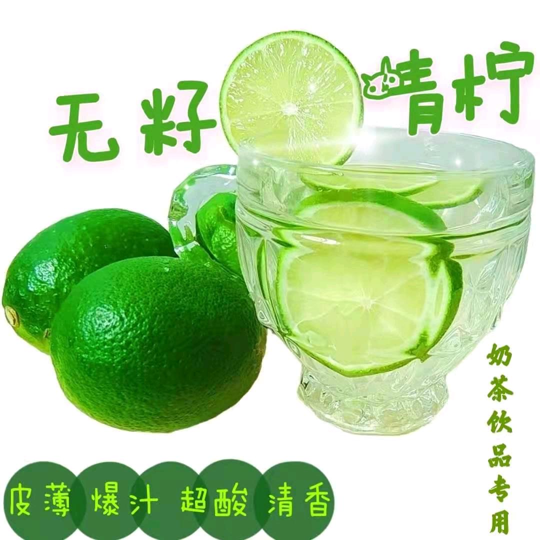 醉美鲜果