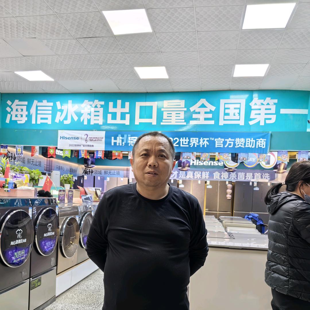 方山县小海电器行(海信专卖店)