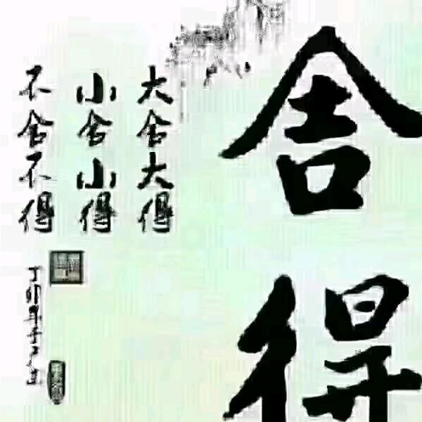 柳氏一家亲