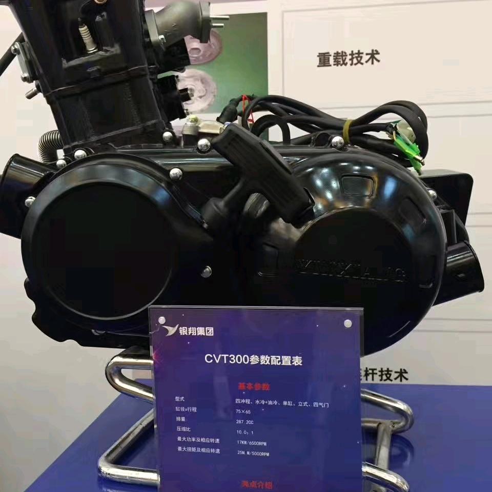 银翔动力（小缪）