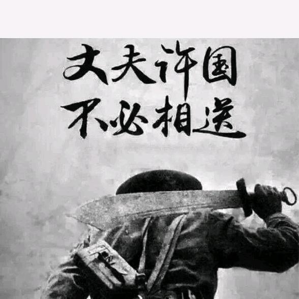 海纳百川