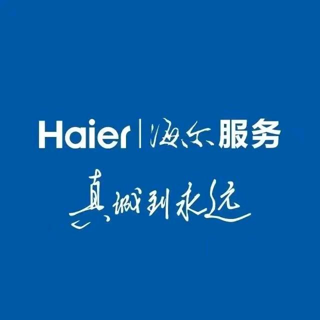 Haier