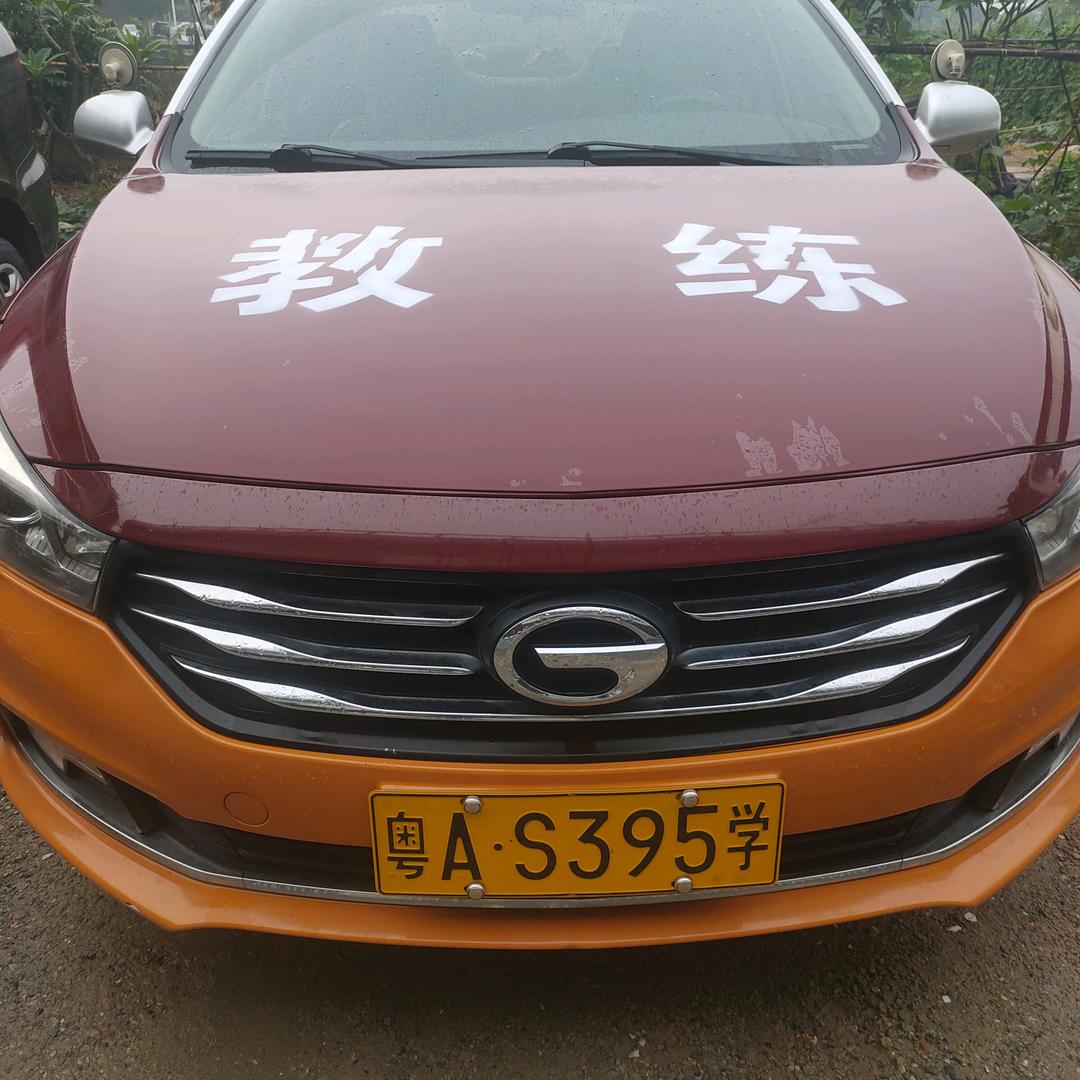 @化龙科二科三模拟教练阳教