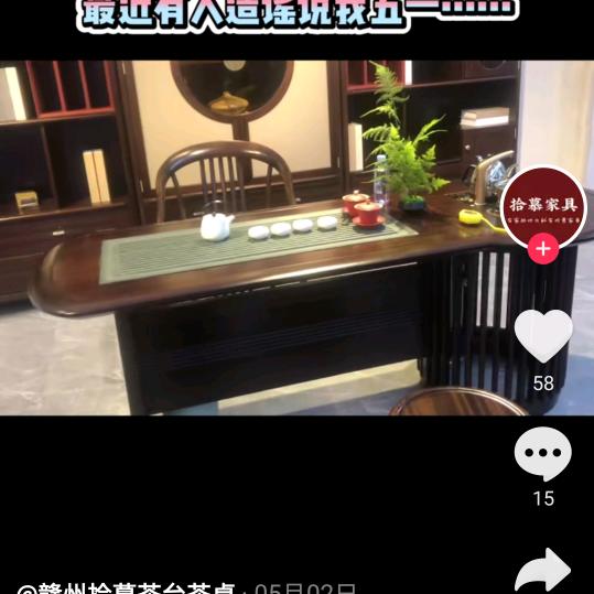 顺哥
