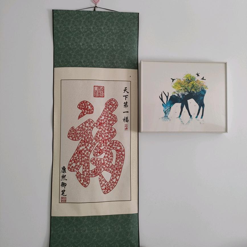 快乐人生，幸福长在。