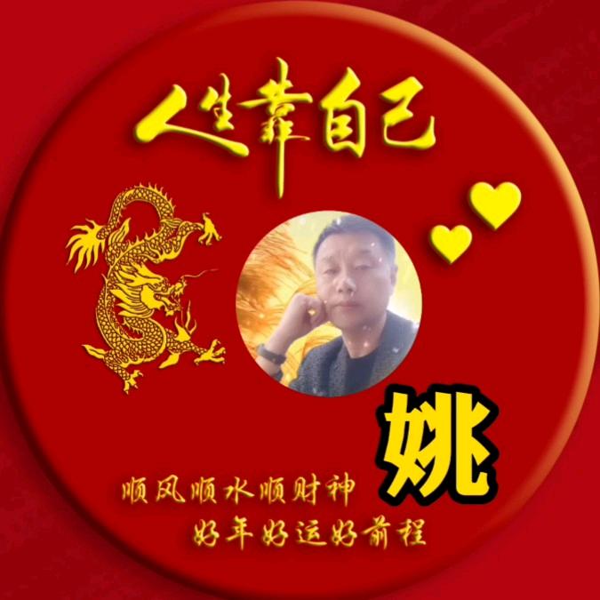 与你同行