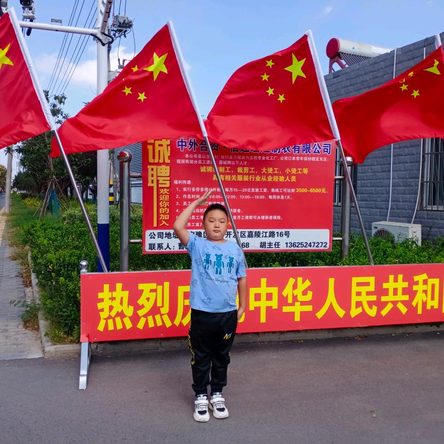 幸福的男人