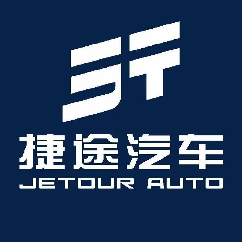 捷途汽车-广元旭辉店