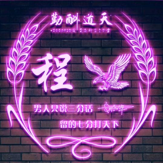 💞为爱而生