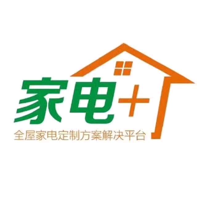 家电有约📺（渠道批发）