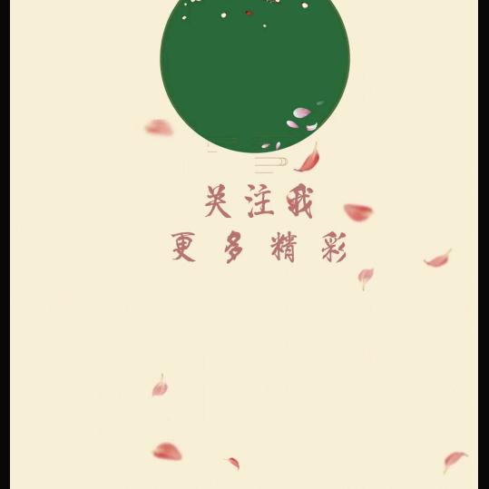 明天的太阳，