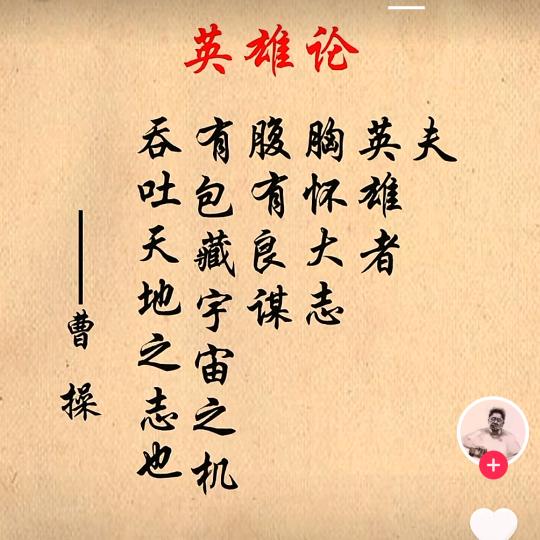 重新来过