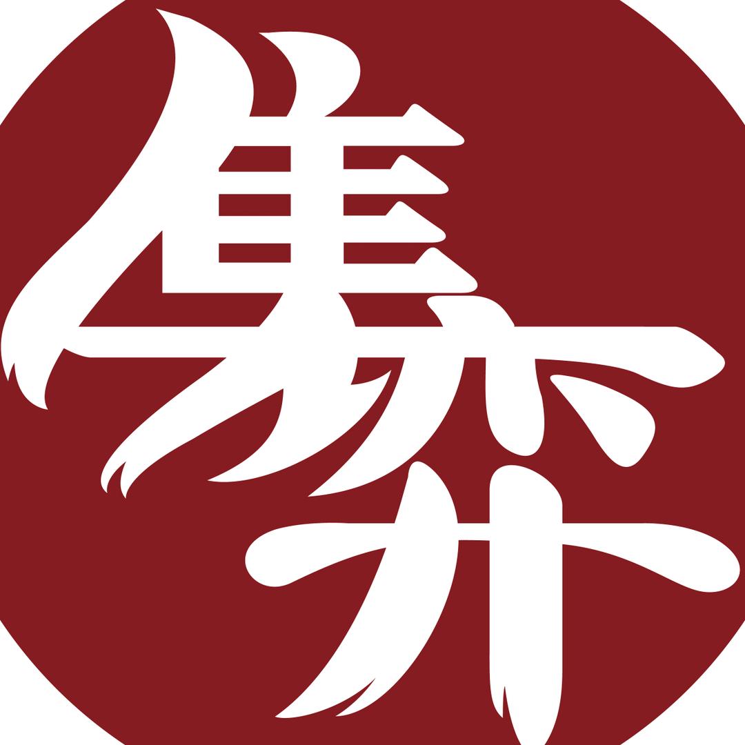隽弈学苑