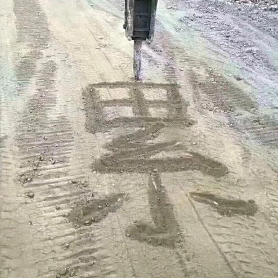 先舍后得