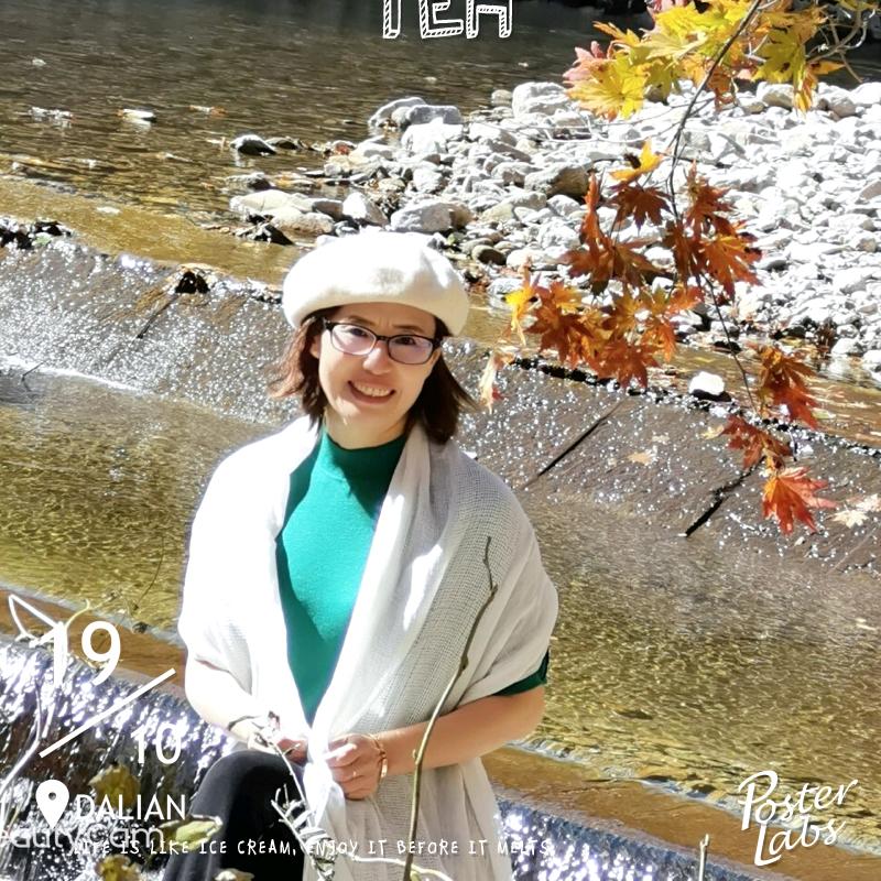 温婉女子
