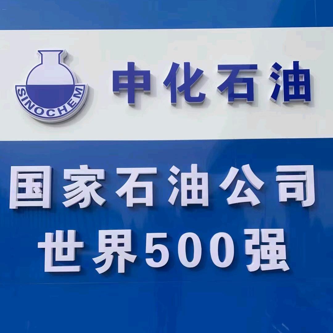 AY风之龙🐉山东爷们