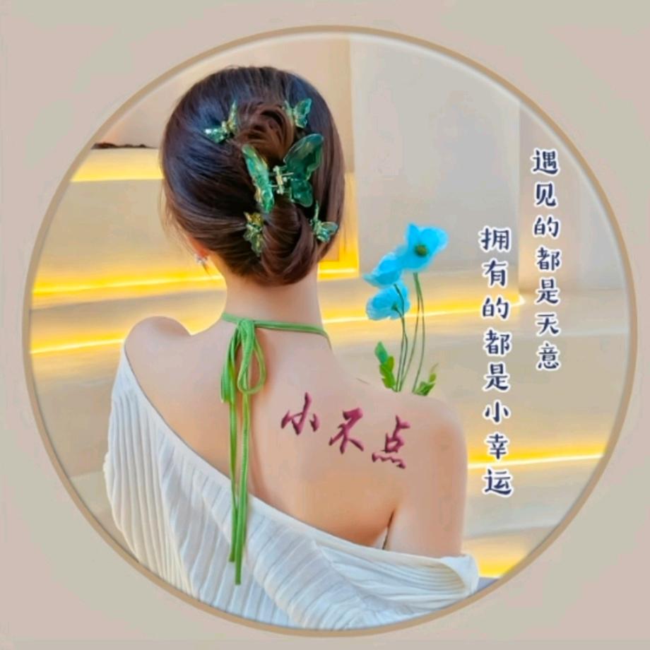 ༄ོ༊࿆遇見*ꦿ໌້࿐💞ℳঞᩚ꧔ꦿ᭄